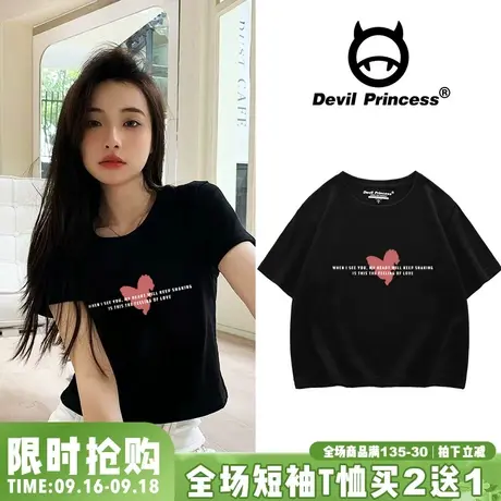 2023夏季新款黑色短款上衣bm风可甜可盐显瘦露脐正肩短袖T恤女潮图片