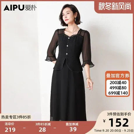 爱朴大码女装2023秋季新款胖mm小黑裙显瘦方领胖妹妹假两件连衣裙图片