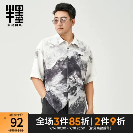 半墨大码男装短袖衬衣男士夏季宽松加肥加大中国风水墨画衬衫外套商品大图