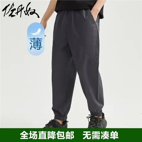 佐丹奴九分裤男新款纯棉梭织抽绳松紧腰薄款束脚休闲裤男13123320商品大图