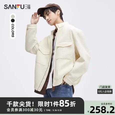 三福2023秋男士格型肌理多口袋夹克 时尚宽松翻领外套男474261图片
