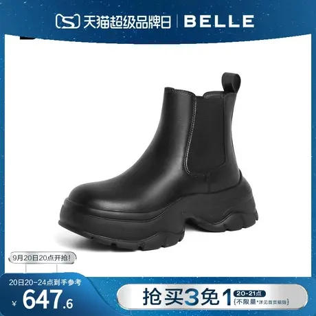 百丽鲸鱼靴2023冬季新款切尔西靴女靴子运动靴加绒短靴BG741DD3商品大图