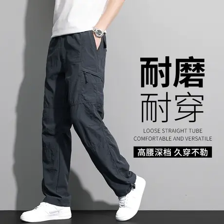 冰丝工装裤子男夏季薄款户外运动冲锋裤宽松耐磨速干男裤休闲长裤图片