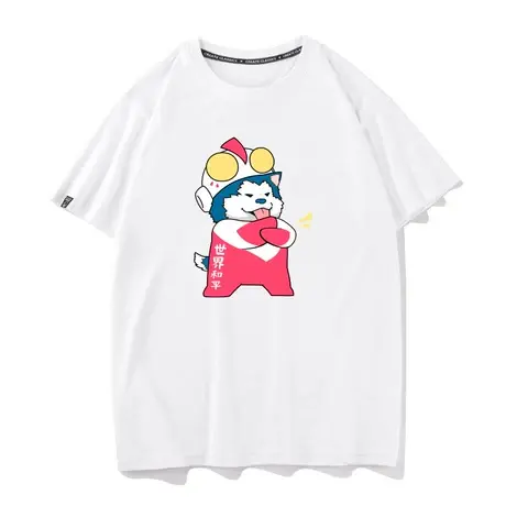 哈士奇狗狗 世界和平 反战 t恤短袖学生男士半袖纯棉潮流衣服体恤商品大图