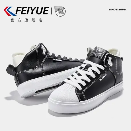 feiyue/飞跃休闲鞋女鞋春夏款时尚街拍小白鞋超纤舒适百搭板鞋287图片