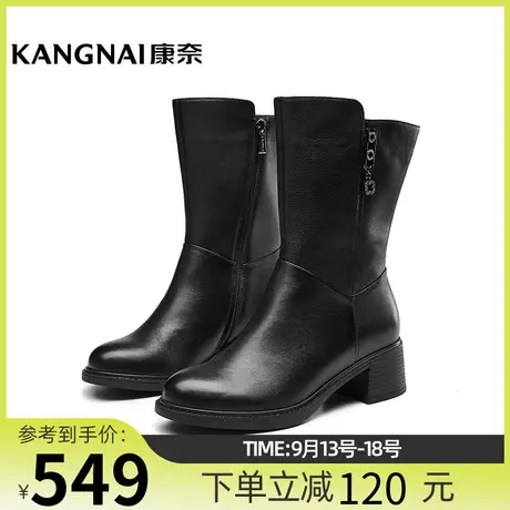 康奈女靴商场同款冬季加厚靴子加绒软底靴子瘦瘦保暖棉靴11128323图片