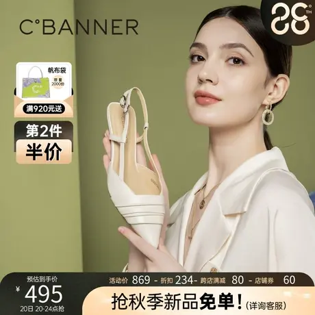 【隆妮同款】千百度女鞋2023夏季时装羊皮凉鞋尖头高跟鞋通勤单鞋商品大图