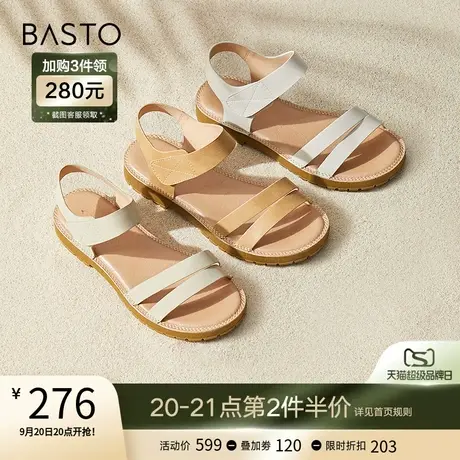 百思图2023夏季商场新款简约魔术贴舒适休闲平底女凉鞋YB231BL3图片