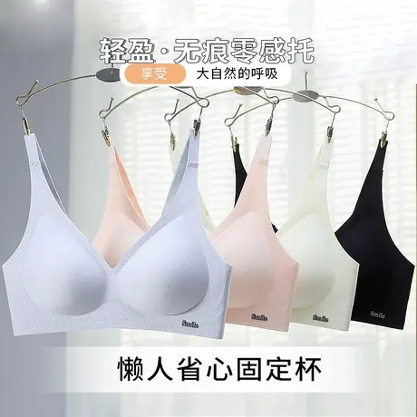 云朵无痕内衣女夏季薄款透气小胸聚拢一片式舒适裸感固定杯文胸罩商品大图