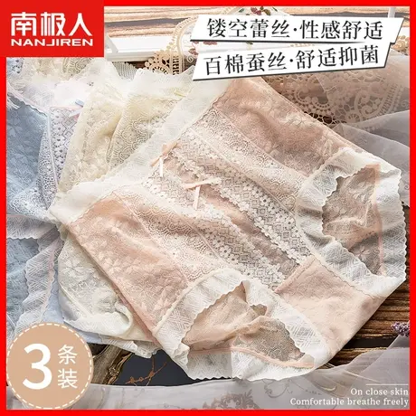 无痕内裤女生蕾丝性感高腰收腹纯棉裆抗菌网纱透气女士冰丝三角TM图片