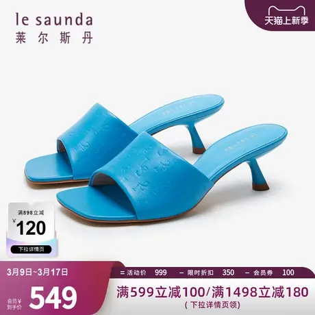 莱尔斯丹春夏新款商场同款时尚纯色方头细跟拖鞋女鞋4M51001图片