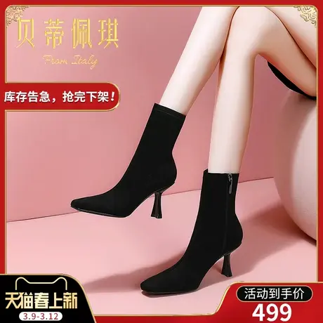 弹力瘦瘦靴女2023年秋冬新款短靴子方头纯黑色细跟高跟鞋冬季百搭图片
