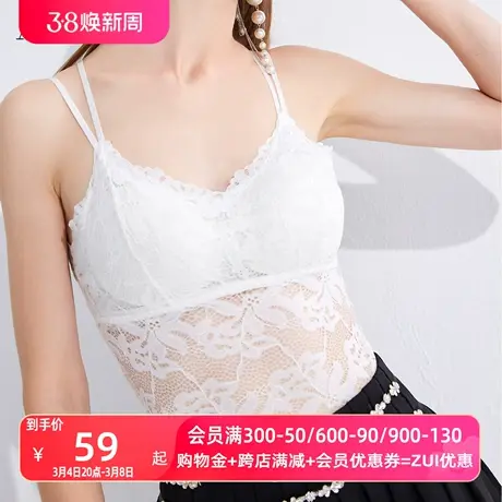AUI白色蕾丝内搭打底小吊带2023女春新款法式性感V领短款针织上衣图片