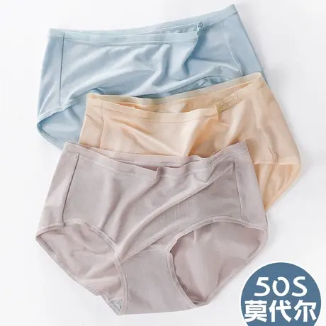少女学生内衣内裤莫代尔三角短裤夏薄款纯棉抗菌裆高中生初中大童商品大图