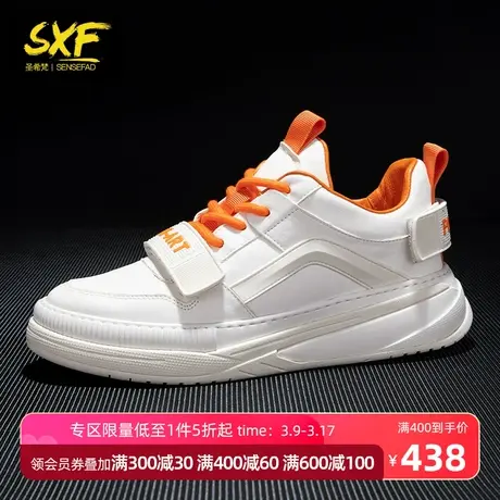 SXF圣希梵男鞋 2023新款鞋子撞色运动休闲鞋魔术贴真皮小白鞋男潮图片