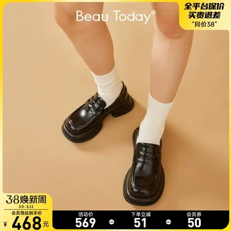 BeauToday厚底皮鞋女2024新款BT女鞋小个子增高乐福鞋女黑色单鞋商品大图