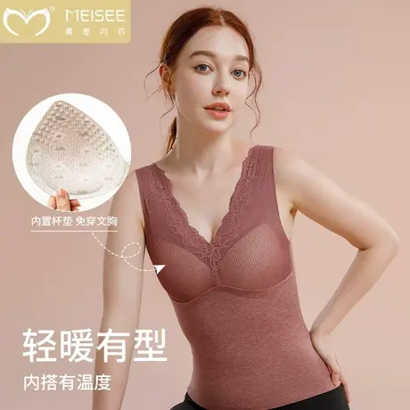 美思保暖背心女带胸垫无痕蚕丝羊毛秋冬加绒加厚打底内搭吊带上衣商品大图
