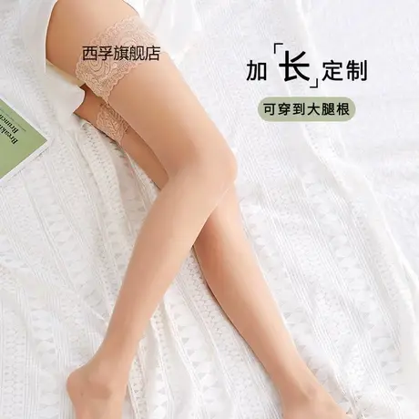 超长蕾丝长筒丝袜2020新款网红女加长高筒大腿根防滑夏过膝袜薄款图片
