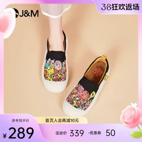 快乐玛丽乐福鞋女2024春季新款小众涂鸦帆布休闲鞋百搭防滑健步鞋图片