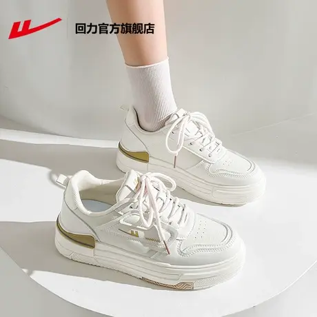 回力官方旗舰店女鞋小白鞋女增高板鞋女款透气百搭运动鞋子女学生商品大图