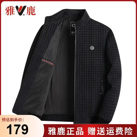 雅鹿爸爸外套春秋款2023新款中老年男装夹克衫立领休闲雪尼尔上衣图片