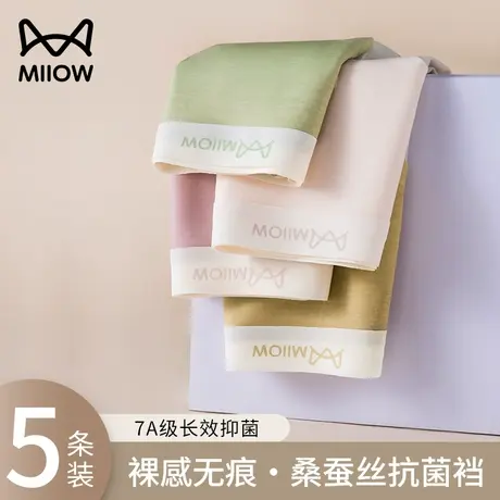 猫人莫代尔内裤女纯棉抗菌裆桑蚕丝透气无痕少女生中腰短裤头新款商品大图
