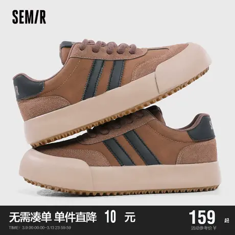 Semir女鞋德训鞋2024春秋季新款小白鞋小众复古棕色增高女款鞋子商品大图
