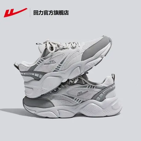 回力官方旗舰店男鞋2024春季新款运动鞋男士潮厚底增高休闲跑步鞋图片