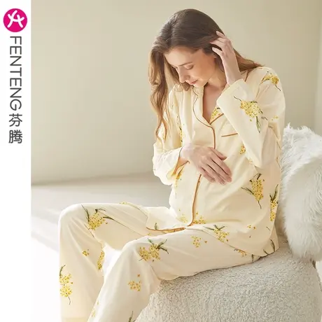 芬腾睡衣女月子服春秋纯棉长袖哺乳产后可调节长裤全棉家居服套装商品大图