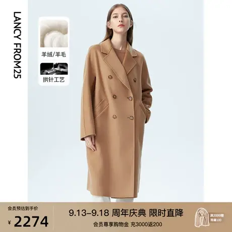 朗姿法式羊绒羊毛气质修身高级感呢子大衣秋冬季新款双面毛呢外套图片