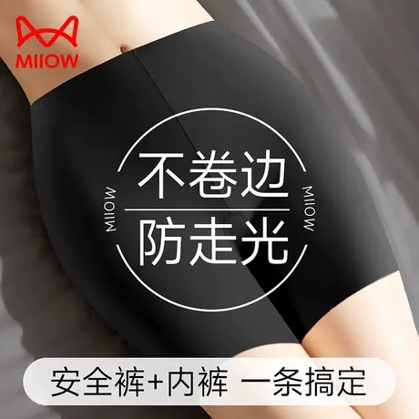 猫人女士内裤不卷边冰丝透气平角裤无痕防走光安全裤女生打底裤头商品大图