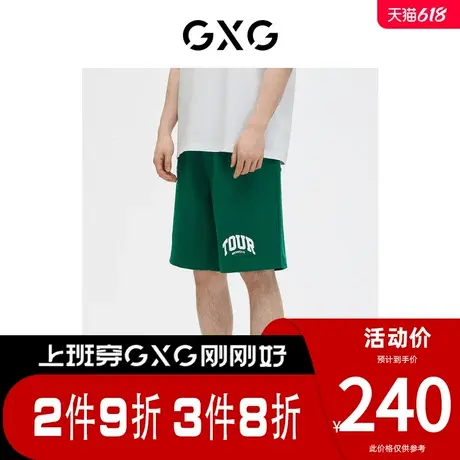 GXG男装[新尚]商场同款短裤男松紧腰宽松 春季新品图片