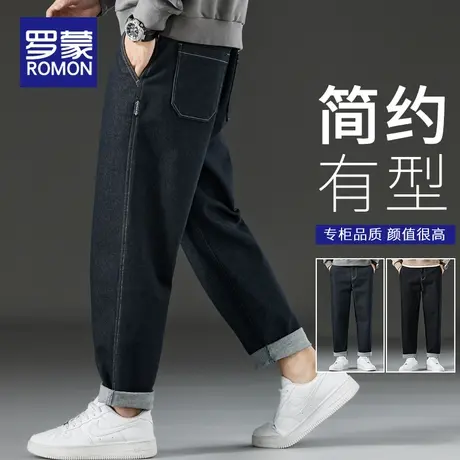 罗蒙牛仔裤男士春秋新款潮牌宽松直筒休闲裤子2024春季阔腿九分裤图片