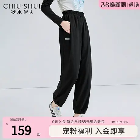 秋水伊人简约运动风宽松休闲裤2024春季新款女松紧腰百搭束脚卫裤图片