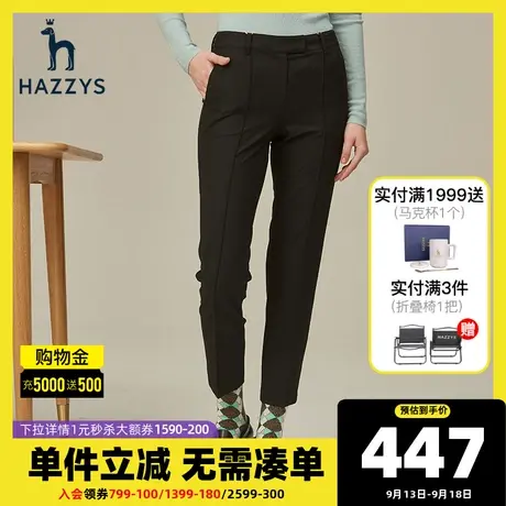 Hazzys哈吉斯黑色休闲西裤女士九分小脚裤职业时尚秋冬季直筒裤子商品大图