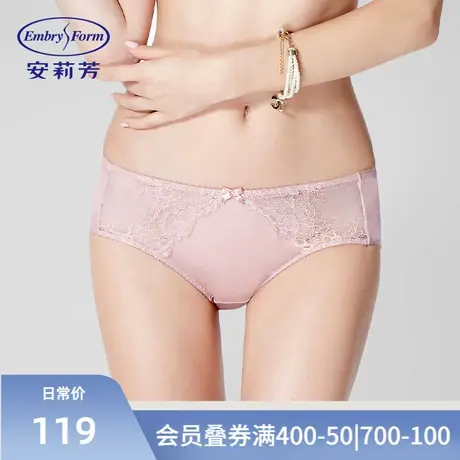 【剪线蕾丝】安莉芳棉质底裆内裤女士性感舒适中腰三角裤E2W0036商品大图