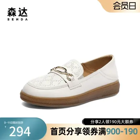 森达奥莱英伦乐福鞋2023秋新商场同款单鞋士平底马衔扣SQK01CA3图片