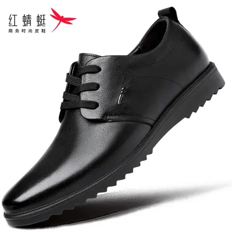 红蜻蜓男鞋春季男士休闲皮鞋男商务正装真皮头层牛皮软底品牌春秋图片