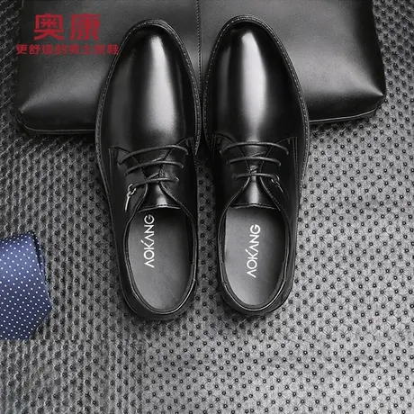 奥康男鞋商务正装2024春秋舒适软底皮鞋男士真皮内增高新郎结婚鞋图片