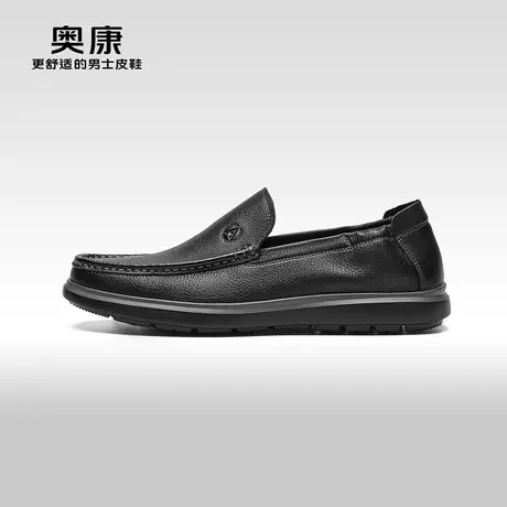 【门店发货】奥康男鞋2023春季新款低帮休闲皮鞋休闲软底一脚蹬鞋商品大图