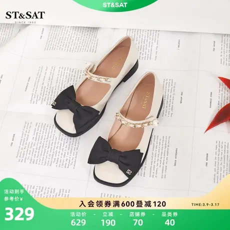 星期六甜美法式玛丽珍小皮鞋春秋新款蝴蝶结平底鞋SS31111020图片
