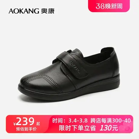 【门店同款】奥康女鞋秋季新款系带时尚休闲百搭妈妈鞋女士单鞋图片