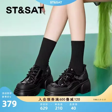 星期六厚底增高小皮鞋女鞋2024年春季新款休闲系带单鞋粗跟乐福鞋商品大图