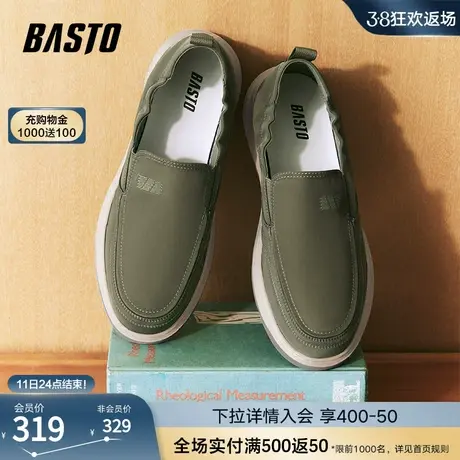 百思图2024夏季新款商场同款时尚一脚蹬布鞋平跟男休闲鞋W9099BM4商品大图