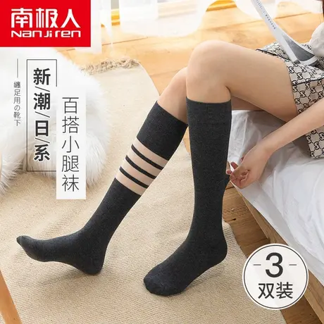 南极人中长筒袜子女士ins潮街头百搭日系瘦腿塑形小腿袜春夏季MS图片