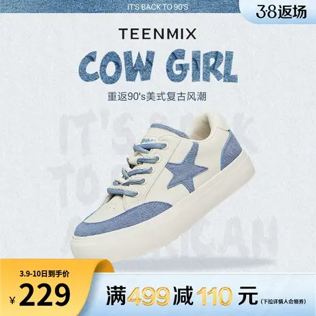 天美意复古板鞋星星鞋厚底小白鞋女运动休闲鞋子新BG751CM3商品大图