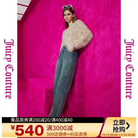 Juicy Couture橘滋秋女2023年款闲暇时光抓破双色水洗牛仔裤商品大图