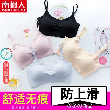 无痕内衣女无钢圈少女小胸聚拢性感胸罩薄款背心式一片式美背文胸图片