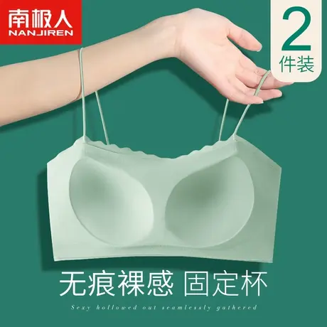无痕内衣女小胸聚拢薄款无钢圈收副乳罩运动背心式一体吊带文胸夏商品大图