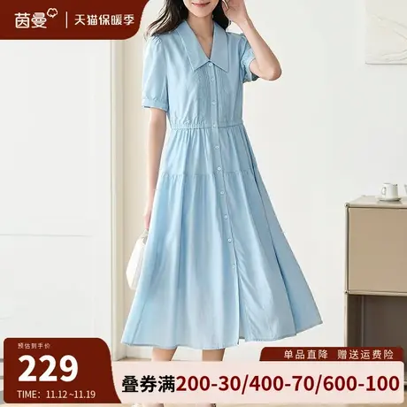 茵曼旗舰店法式通勤蓝色连衣裙女2023夏季新款高腰显瘦垂感长裙子商品大图